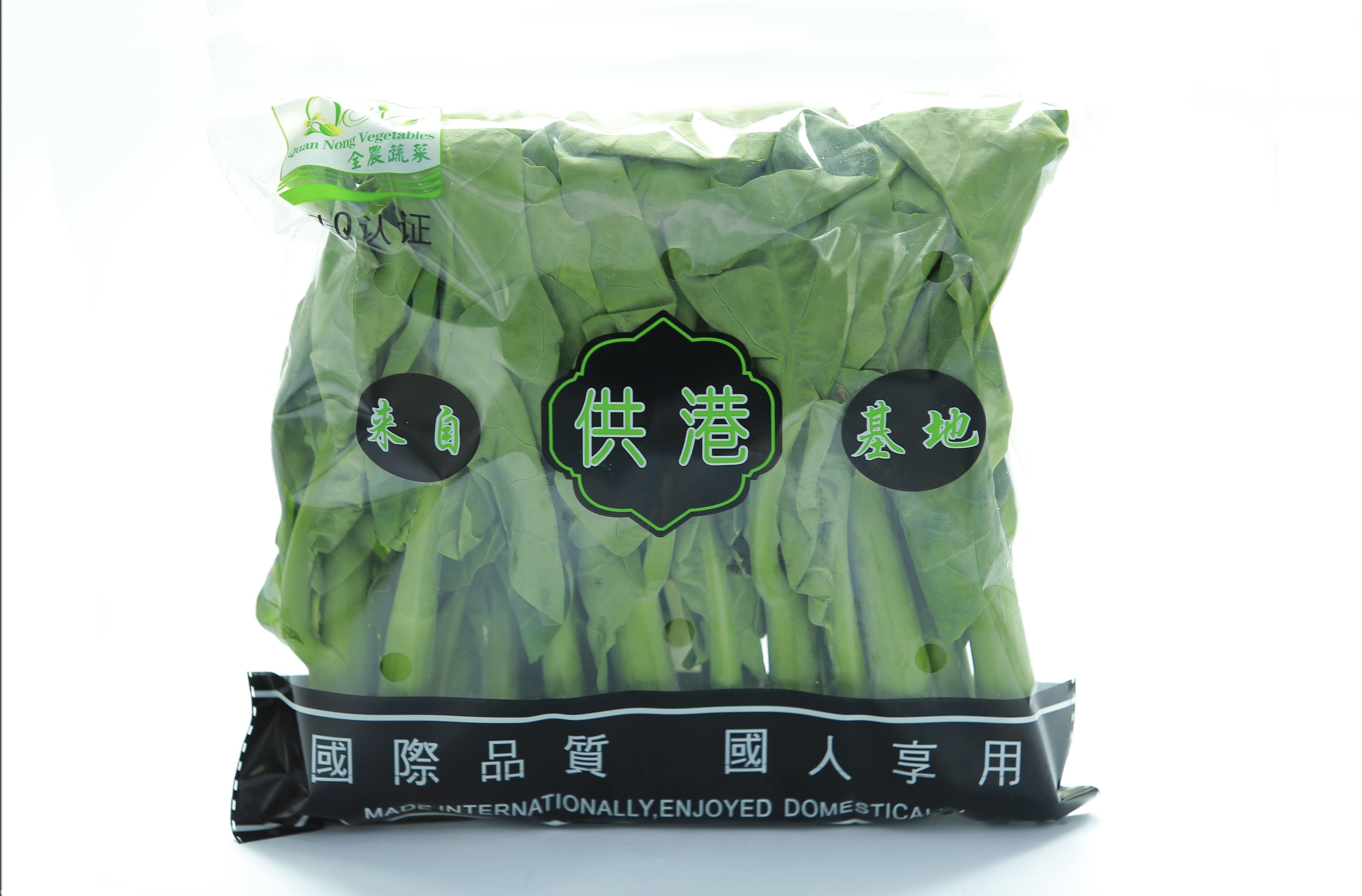 精美芥蓝